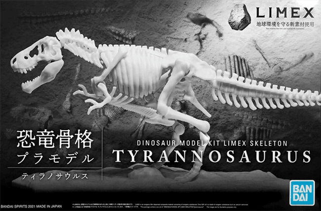 Model Kit Bandai Hobby: Limex Skeleton -Tyrannosaurus- 0