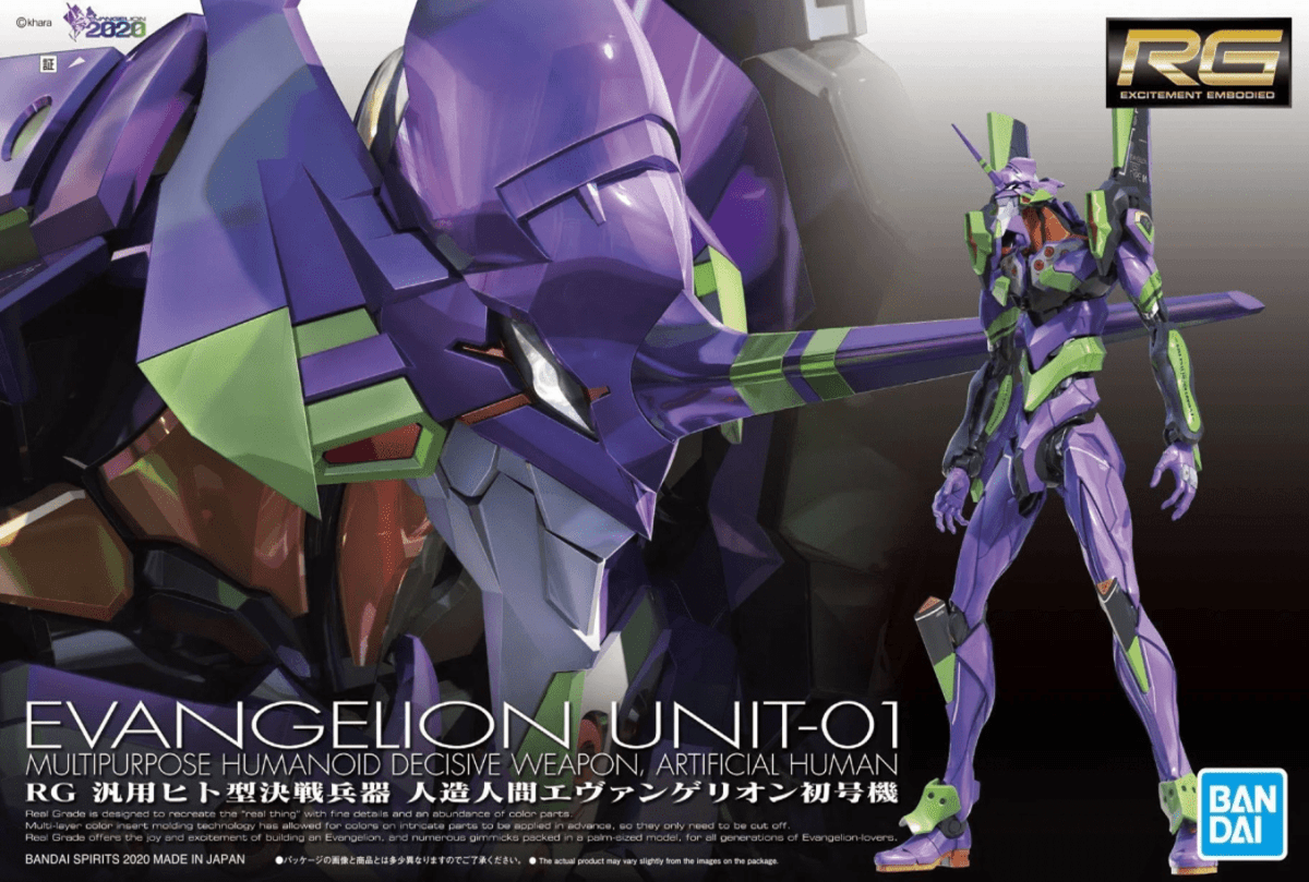 Model Kit Bandai Hobby RG: Evangelion Unit-01 Purpose Humanoid Decisive Weapon 0