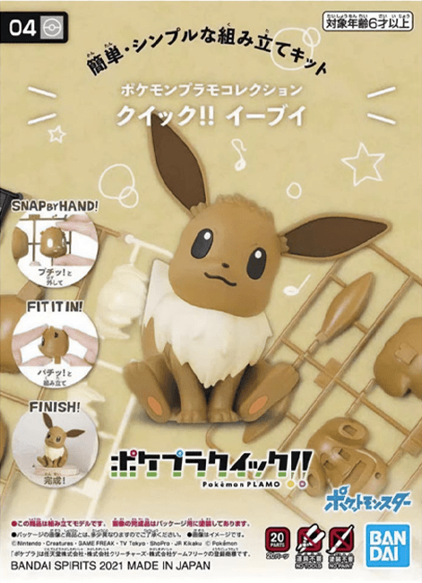 Model Kit Quick!! Bandai Hobby Pokémon: Eevee 0