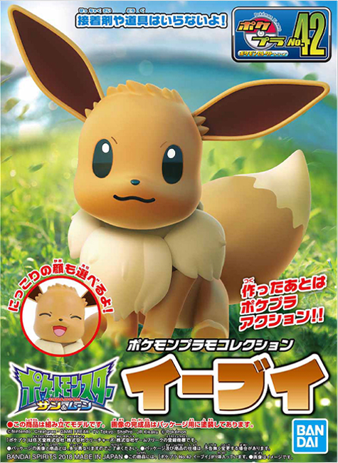 Model Kit Bandai Hobby Pokémon: Eevee 0