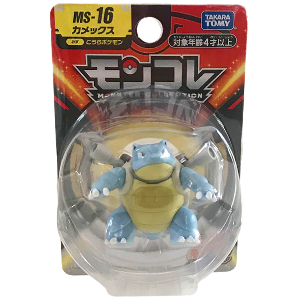 Figura Moncolle Takara Tomy: Blastoise 1