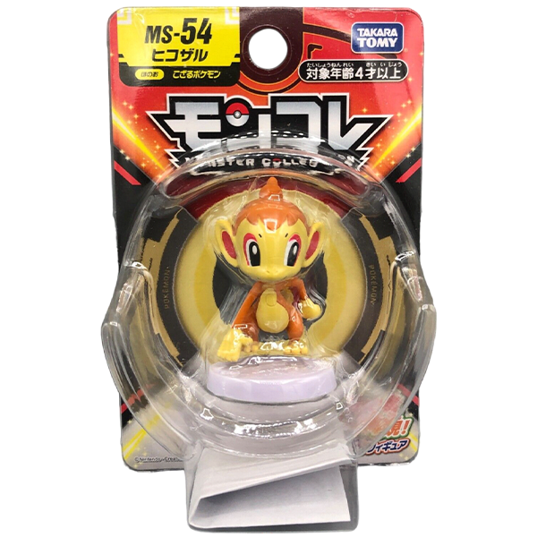 Figura Moncolle Takara Tomy SP4: Chimchar 1
