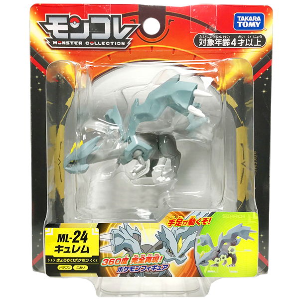 Figura Moncolle Takara Tomy: Kyurem 1
