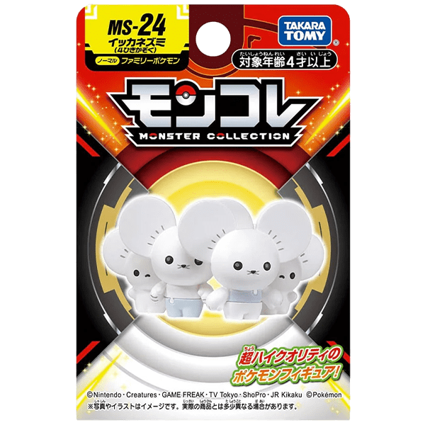 Figura Moncolle Takara Tomy Box: Maushold (Family of Four) 1