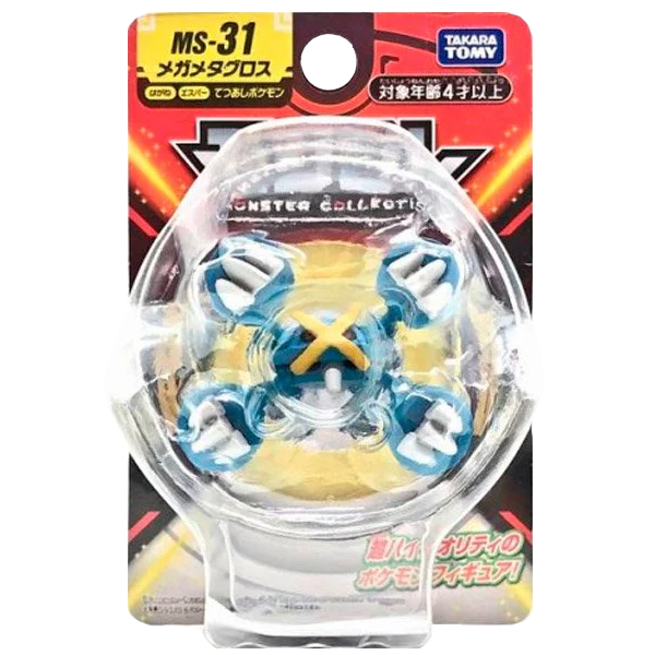 Figura Moncolle Takara Tomy: Mega Metagross 1