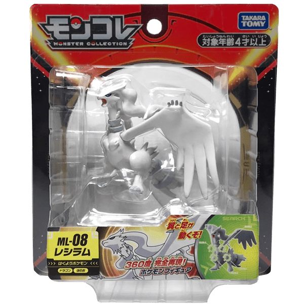 Figura Moncolle Takara Tomy: Reshiram 1