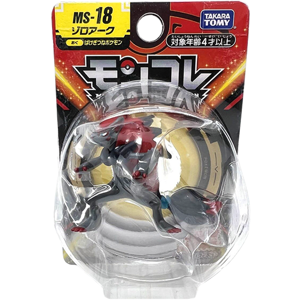 Figura Moncolle Takara Tomy SP4: Zoroark 1