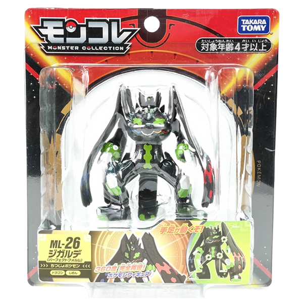Figura Moncolle Takara Tomy: Zygarde 1