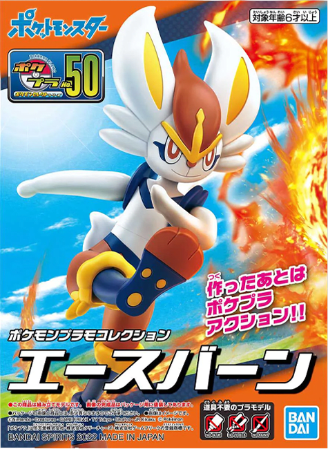 Model Kit Bandai Hobby Pokémon: Cinderace 0