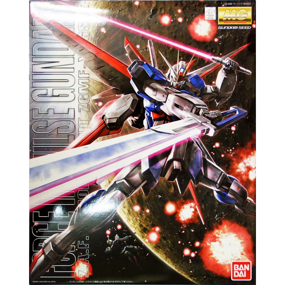 Model Kit Bandai Hobby: MG 1/100 Force Impulse Gundam 0