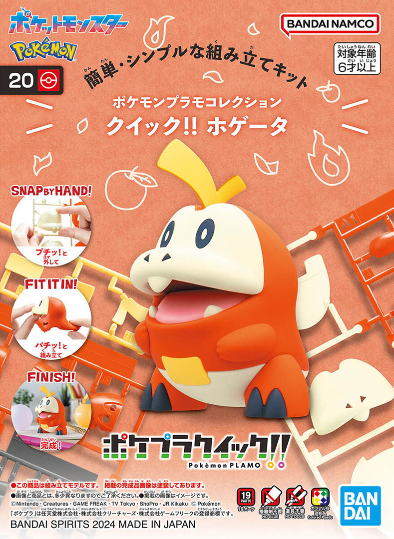 Model Kit Bandai Hobby Pokémon: Fuecoco (JPN) 0