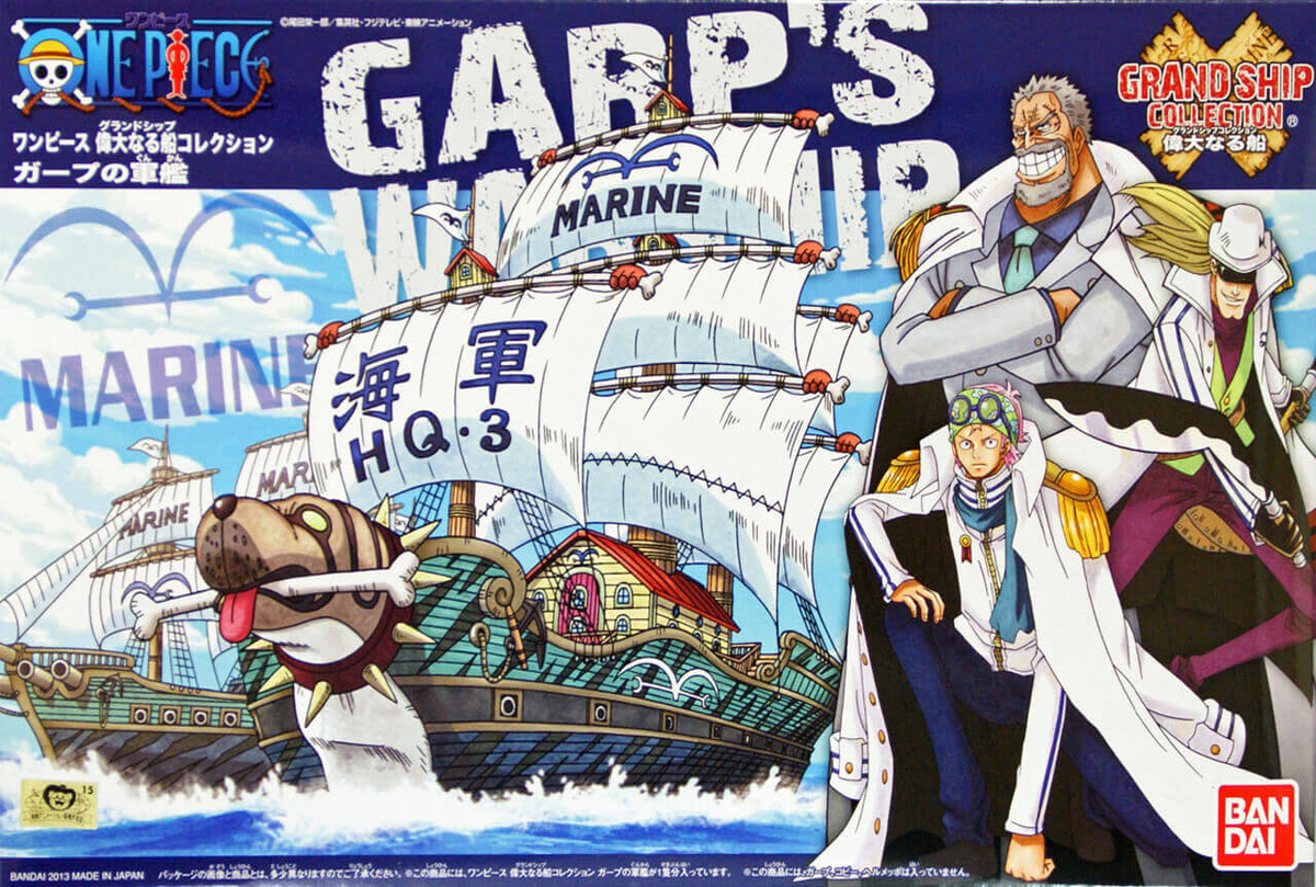 Model Kit Bandai Hobby: Grand Ship Collection Garp's Ship 0