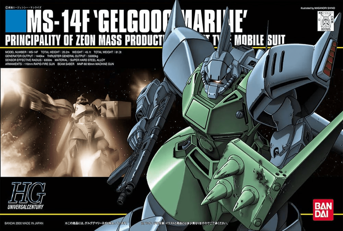 Model Kit Bandai Hobby HGUC: Gelgoog Marine 0