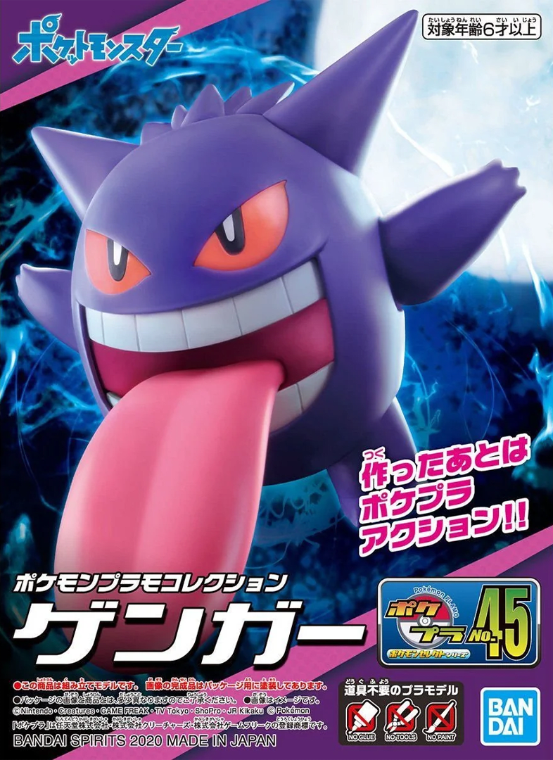 Model Kit Bandai Hobby Pokémon: Gengar (JPN) 0