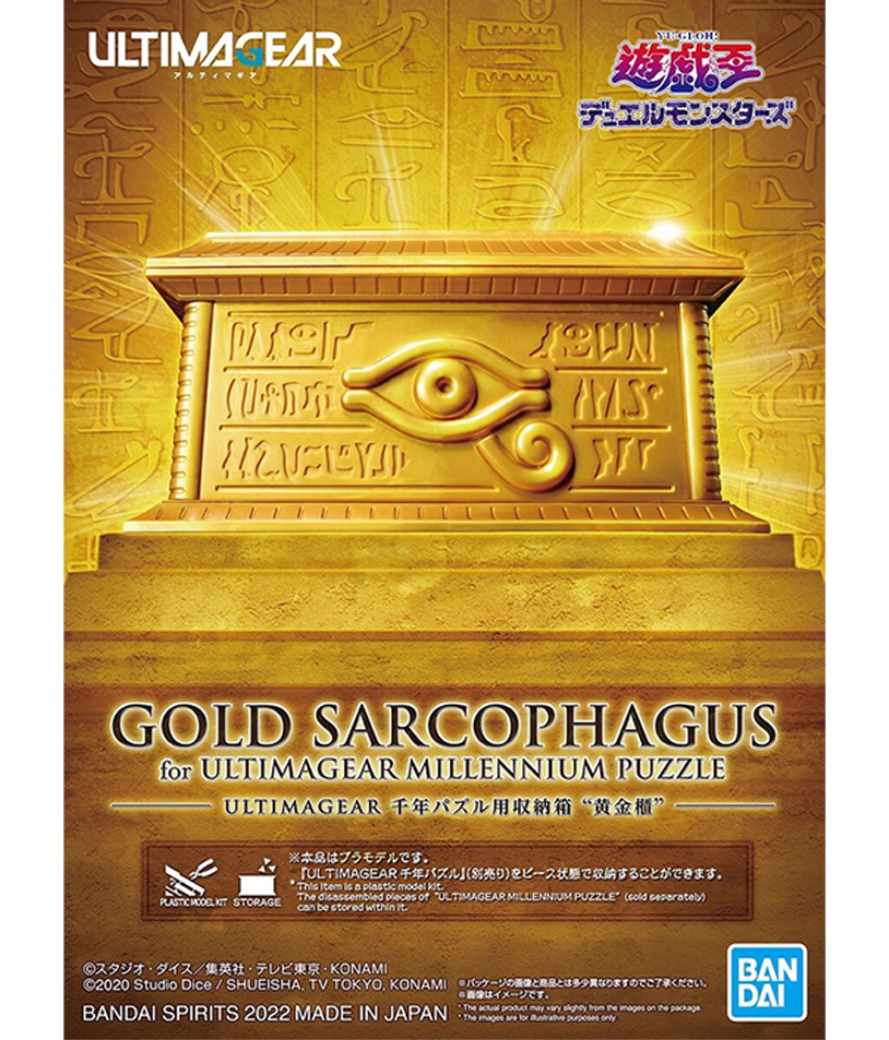 Ultimagear Bandai Hobby Yu-Gi-Oh!: Gold Sarcophagus 0