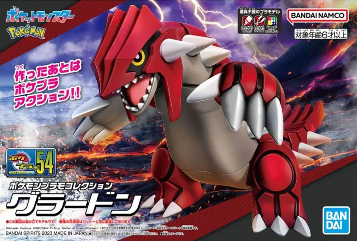 Model Kit Bandai Hobby Pokémon: Groudon 0