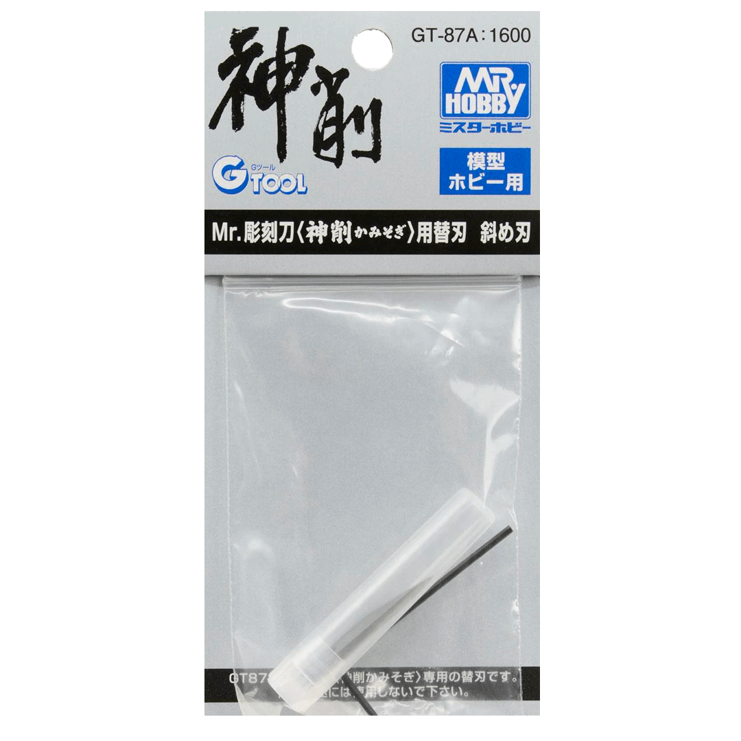 Mr. Hobby Knife: GT-87A 1600 Angular Blade 0
