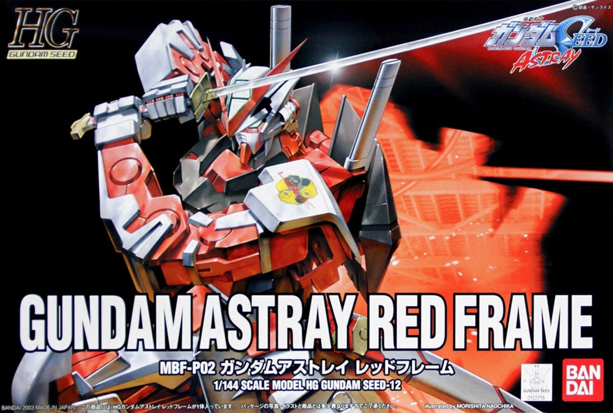 Model Kit Bandai Hobby HG: Astray (Red Frame) 0