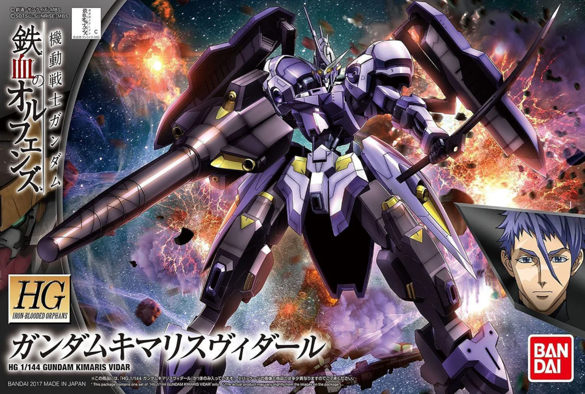Model Kit Bandai Hobby HG: Gundam Kimaris Vidar 0
