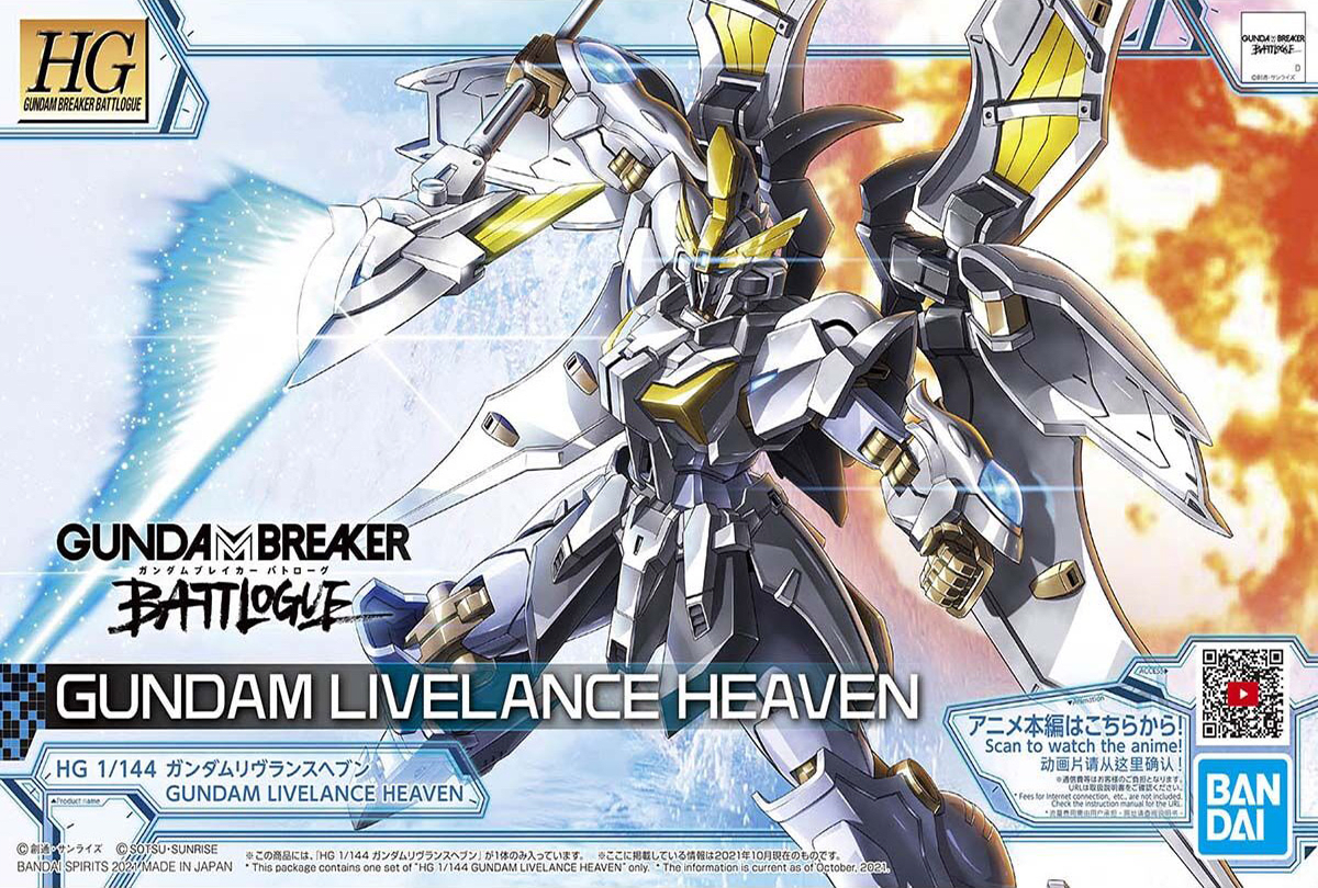 Model Kit Bandai Hobby HG: Gundam Livelance Heaven 0