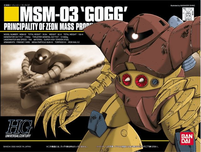 Model Kit Bandai Hobby HG: MSM-03 Gogg 0