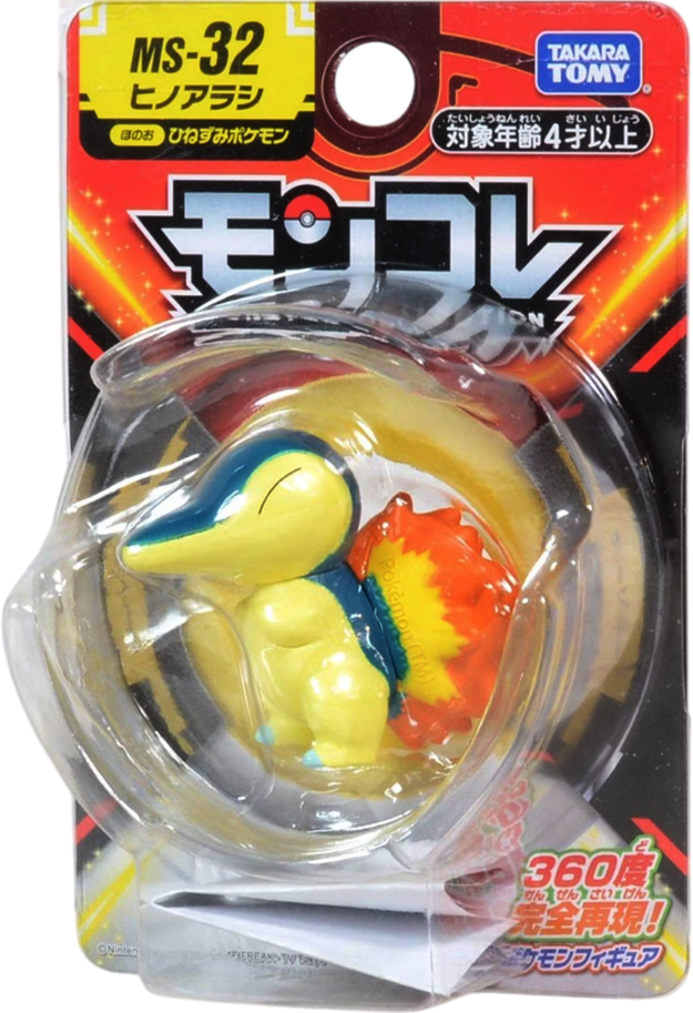 Figura Moncolle Takara Tomy SP4: Cyndaquil 0