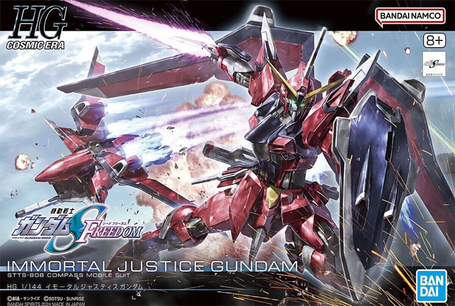 Model Kit Bandai Hobby HG: Immortal Justice Gundam 0