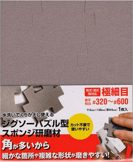 Jigsaw Puzzle File Super Fine Mineshima 0