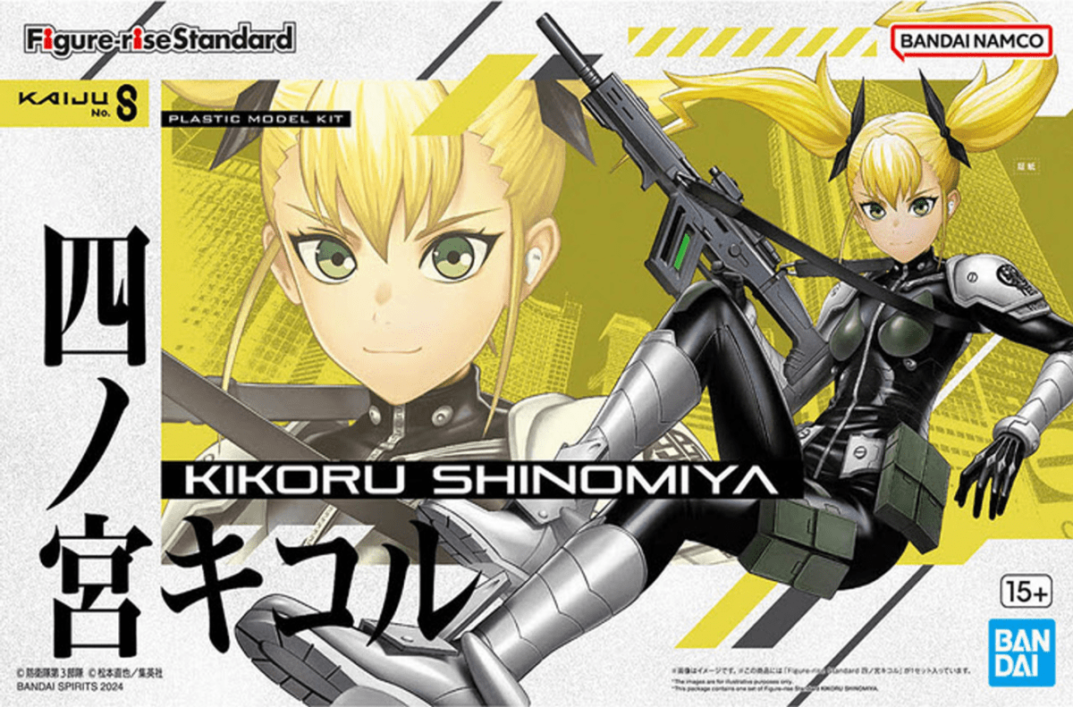 Model Kit Bandai Hobby Figure-Rise Standard: Kikoru Shinomiya 0
