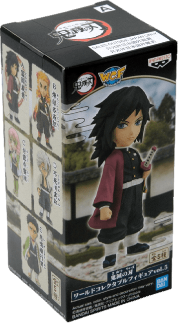 Figura Banpresto Kimetsu No Yaiba: World Collectable Vol.5 0