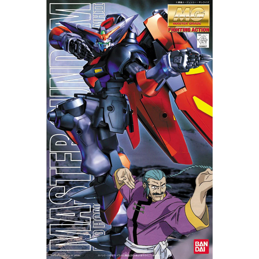 Model Kit Bandai Hobby: MG 1/100 Master Gundam 0