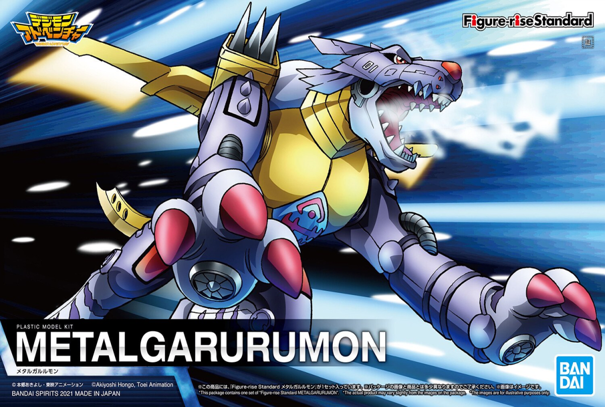Model Kit Bandai Hobby Figure-Rise Standard: Metalgarurumon 0