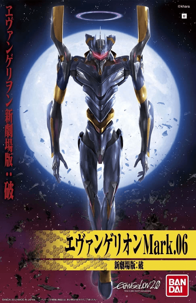 Model Kit Bandai Hobby: Evangelion Mark.06 New Movie Haver 0