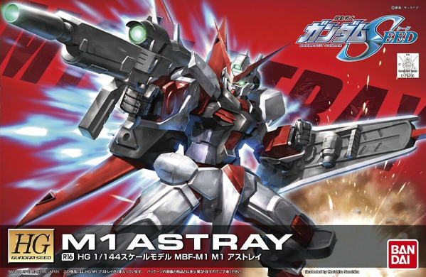 Model Kit Bandai Hobby HG: M1 Astray 0