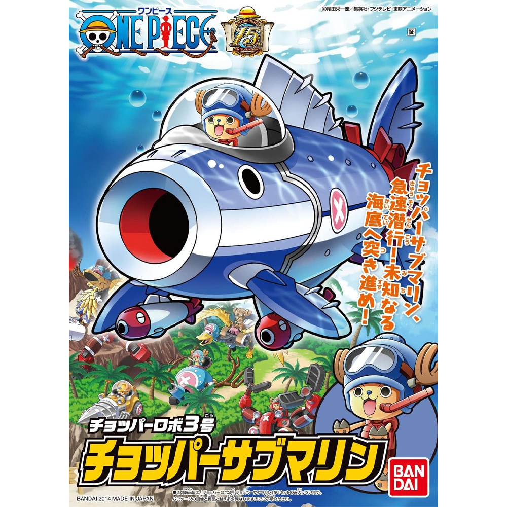 Model Kit Bandai Hobby One Piece: Chopper Robo 3 Submarine 0
