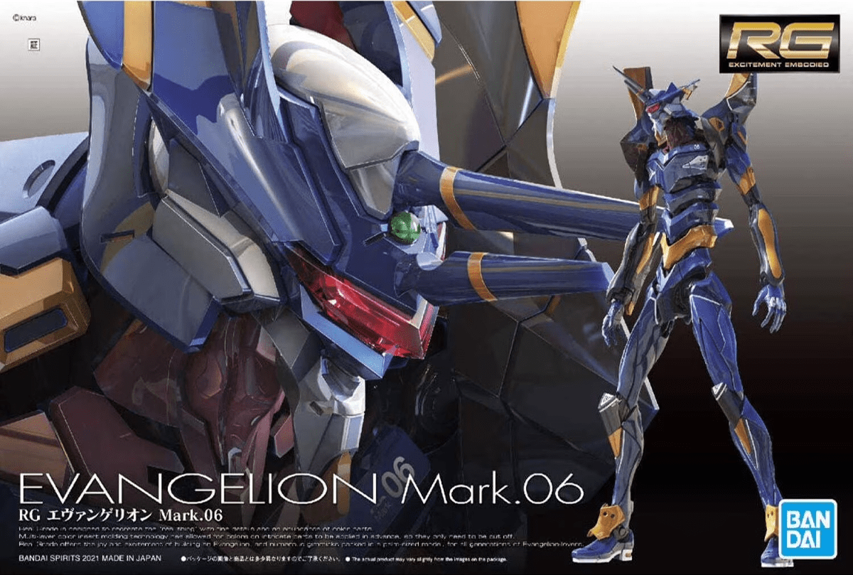 Model Kit Bandai Hobby RG: EVANGELION Mark.06 0