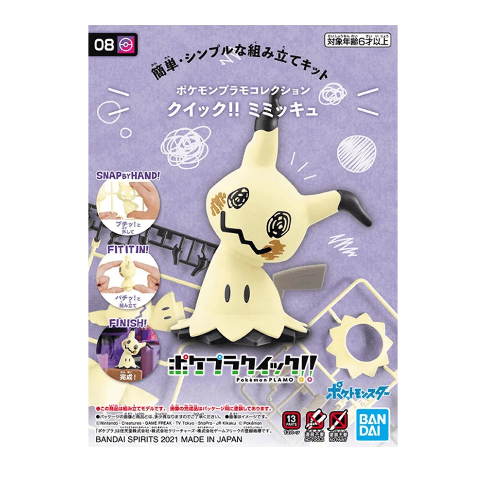Model Kit Quick!! Bandai Hobby Pokémon: Mimikyu 1