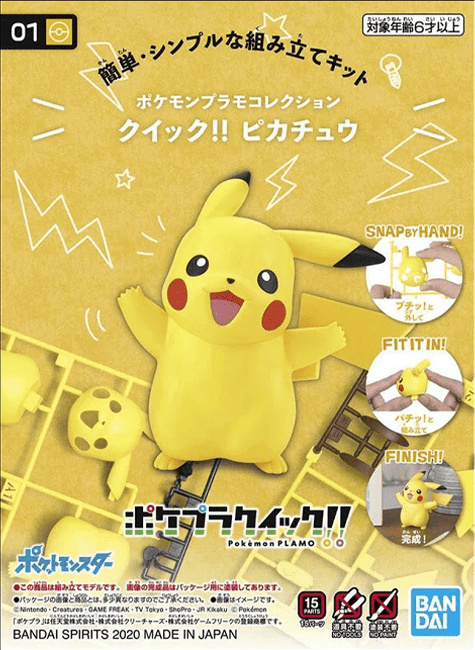 Model Kit Quick!! Bandai Hobby Pokémon: Pikachu 0