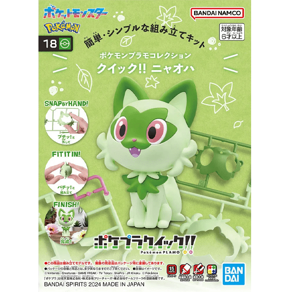 Model Kit Quick!! Bandai Hobby Pokémon: Sprigatito 0