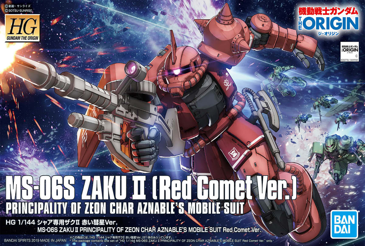 Model Kit Bandai Hobby HG: MS-06S Zaku II Principality Of Zeon Char Aznable Mobile Suit RedComet ver 0