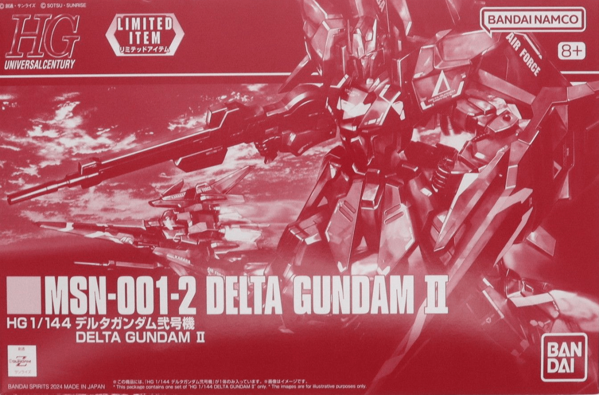 Model Kit Bandai Hobby HG: Delta Gundam II 0