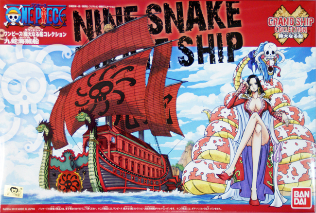 Model Kit Bandai Hobby: Grand Ship Collection Kuja Pirates Ship 0