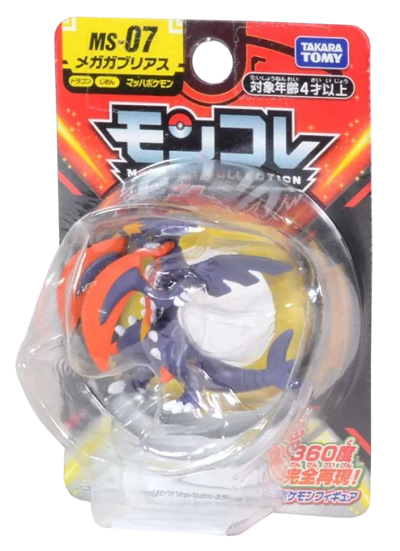Figura Moncolle Takara Tomy: Mega Garchomp 0