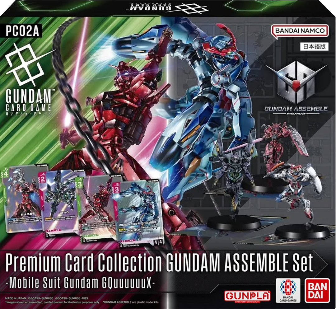 Premium Card Collection Gundam Assemble Set: PC02A - GQuuuuuuX 0