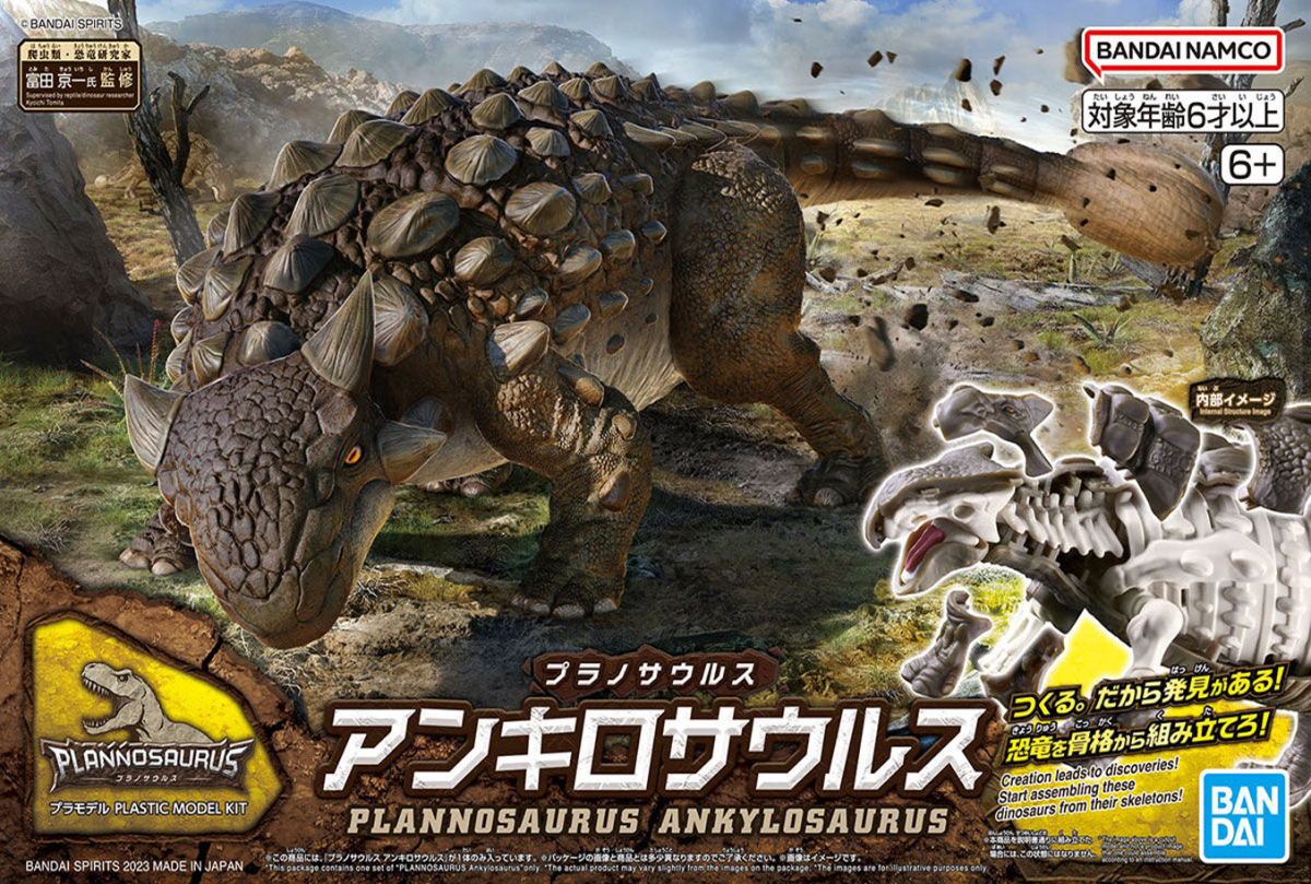 Model Kit Bandai Hobby: Plannosaurus Ankylosaurus 0