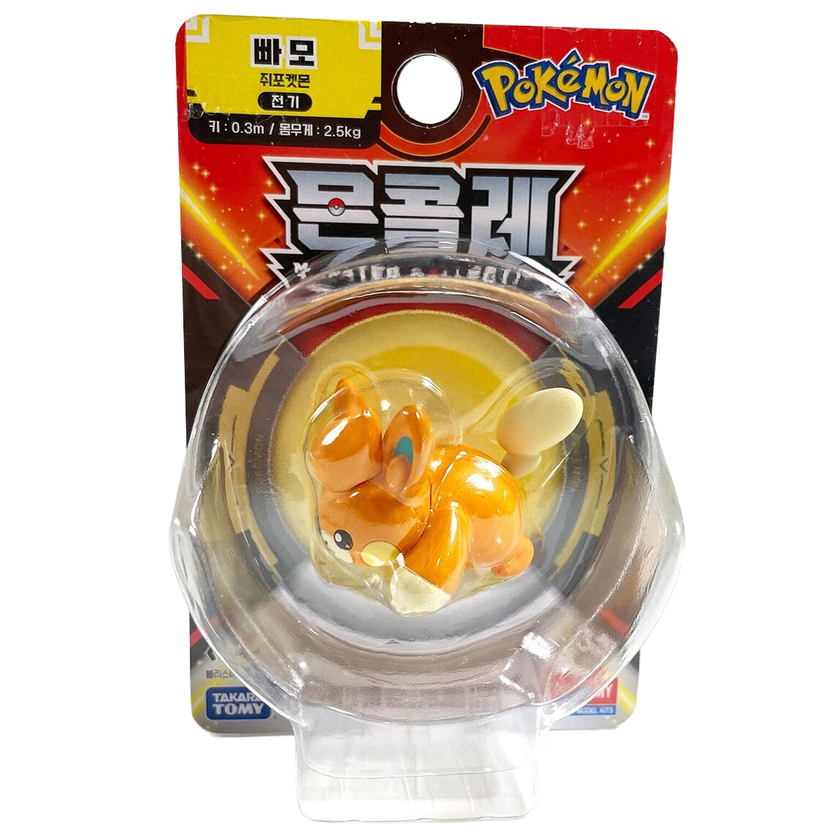 Figura Moncolle Takara Tomy: Pawmi 1