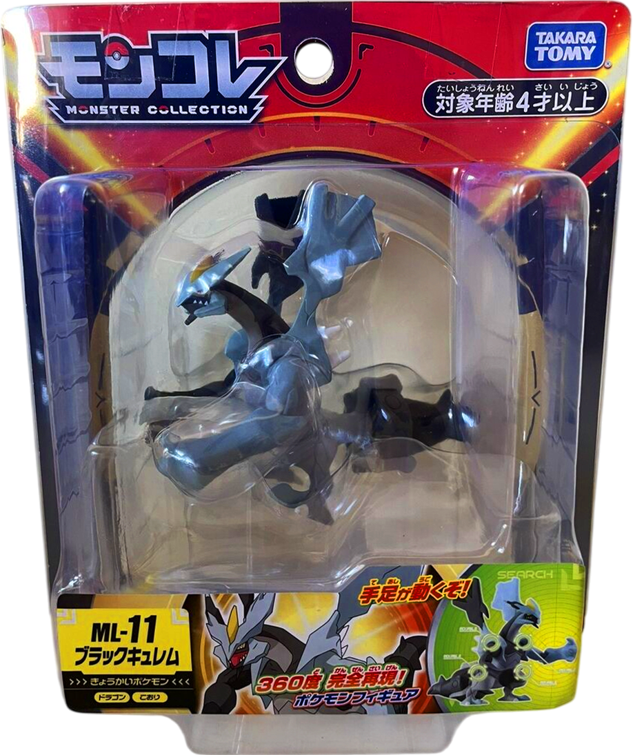 Figura Moncolle Takara Tomy: Black Kyurem 0