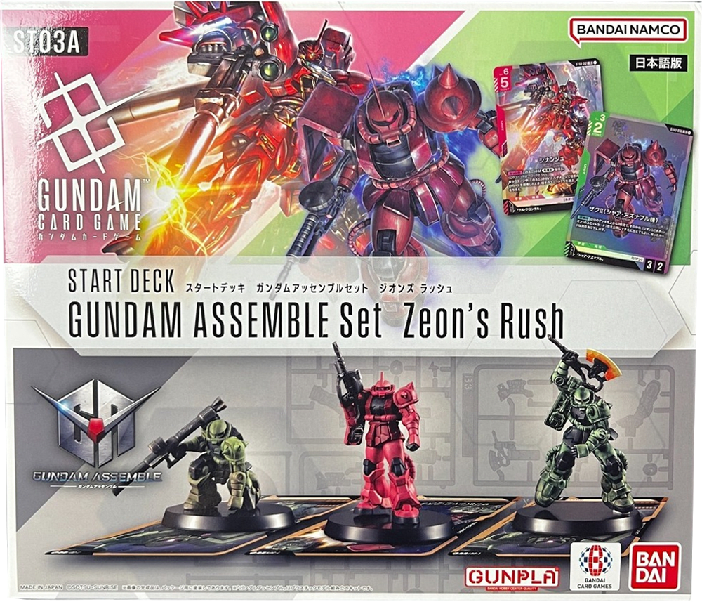 Starter Deck Gundam ASSEMBLE CG: ST03 Zeon's Rush 0