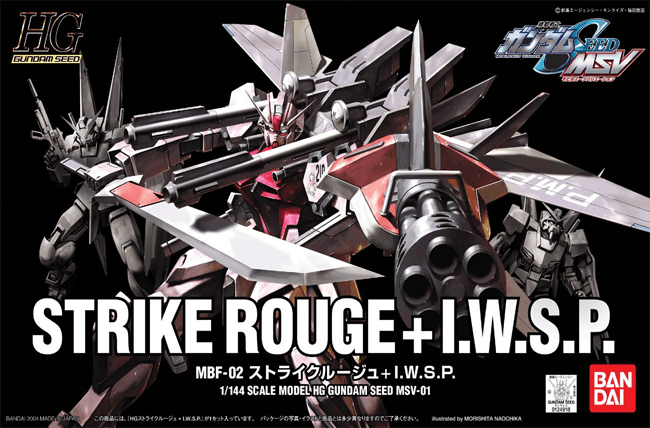 Model Kit Bandai Hobby HG: Strike Rouge + I.W.S.P. 0