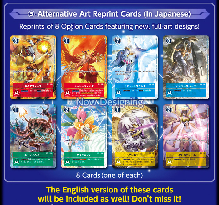 Tamer Evolution Box PB01 Digimon CG6